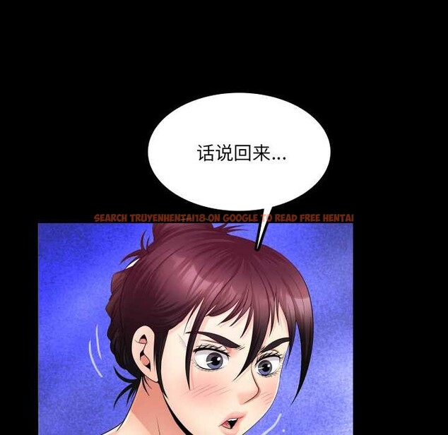 查看漫画房間裏的心跳 - 第11話 - sayhentaiz.net中的4026275图片