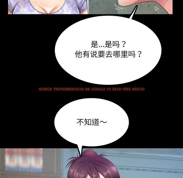 查看漫画房間裏的心跳 - 第11話 - sayhentaiz.net中的4026281图片