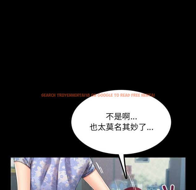 查看漫画房間裏的心跳 - 第11話 - sayhentaiz.net中的4026283图片