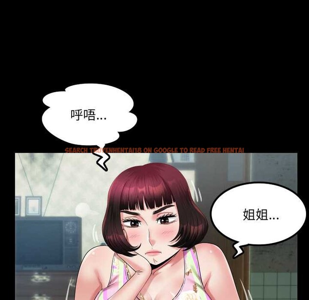 查看漫画房間裏的心跳 - 第11話 - sayhentaiz.net中的4026285图片