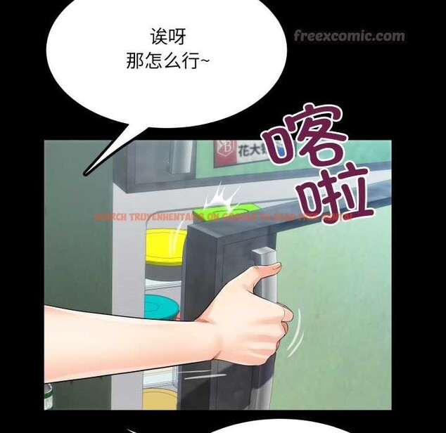 查看漫画房間裏的心跳 - 第11話 - sayhentaiz.net中的4026289图片