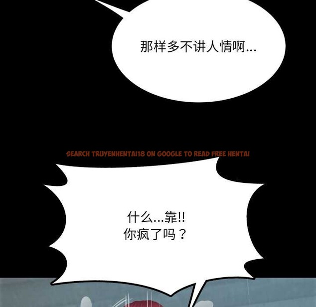 查看漫画房間裏的心跳 - 第11話 - sayhentaiz.net中的4026290图片