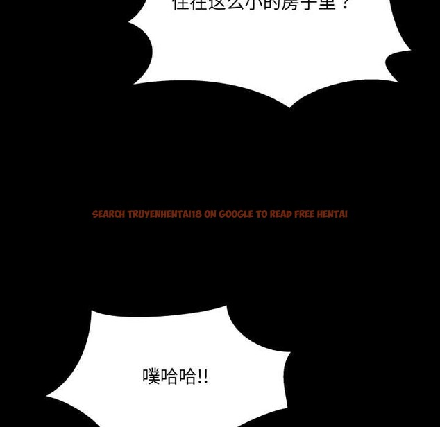 查看漫画房間裏的心跳 - 第11話 - sayhentaiz.net中的4026293图片