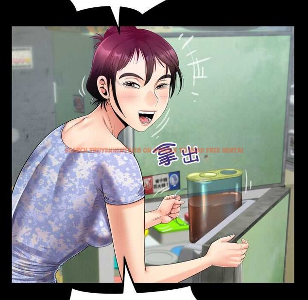 查看漫画房間裏的心跳 - 第11話 - sayhentaiz.net中的4026294图片