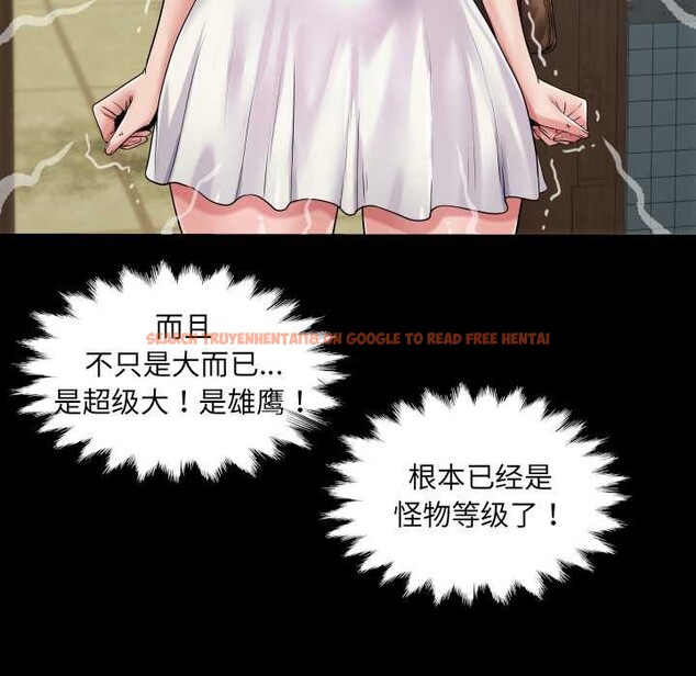 查看漫画房間裏的心跳 - 第11話 - sayhentaiz.net中的4026297图片