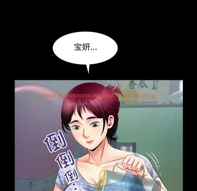 查看漫画房間裏的心跳 - 第11話 - sayhentaiz.net中的4026298图片