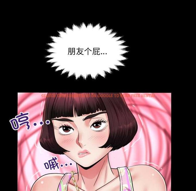 查看漫画房間裏的心跳 - 第11話 - sayhentaiz.net中的4026300图片