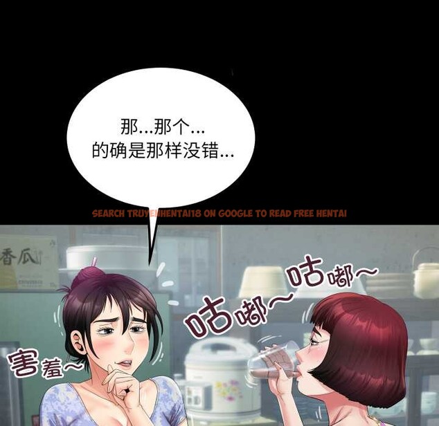 查看漫画房間裏的心跳 - 第11話 - sayhentaiz.net中的4026304图片