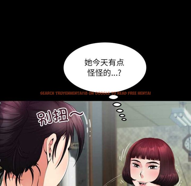 查看漫画房間裏的心跳 - 第11話 - sayhentaiz.net中的4026306图片