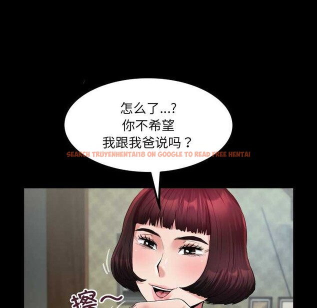 查看漫画房間裏的心跳 - 第11話 - sayhentaiz.net中的4026308图片