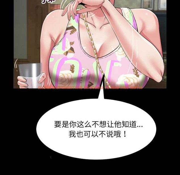 查看漫画房間裏的心跳 - 第11話 - sayhentaiz.net中的4026309图片