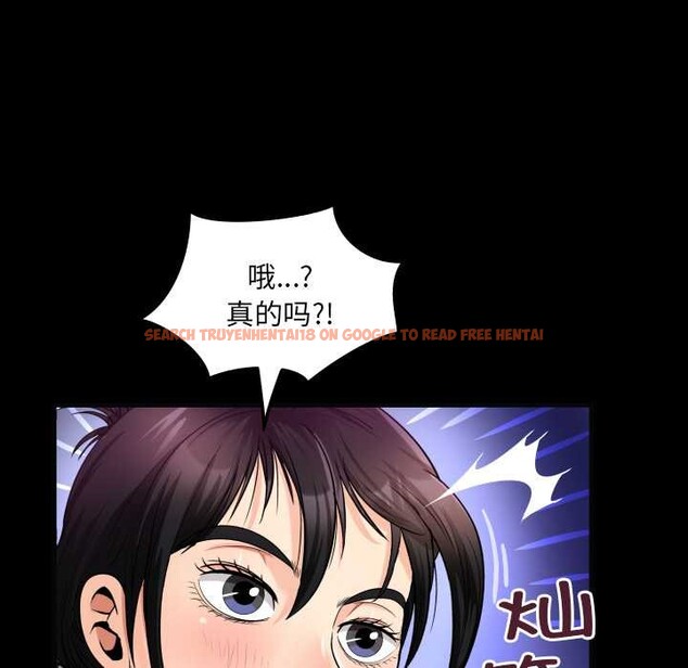 查看漫画房間裏的心跳 - 第11話 - sayhentaiz.net中的4026310图片