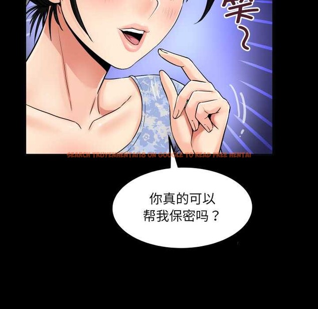 查看漫画房間裏的心跳 - 第11話 - sayhentaiz.net中的4026311图片