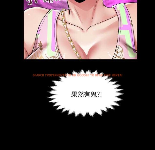 查看漫画房間裏的心跳 - 第11話 - sayhentaiz.net中的4026313图片