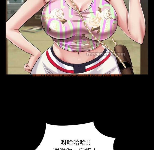 查看漫画房間裏的心跳 - 第11話 - sayhentaiz.net中的4026315图片