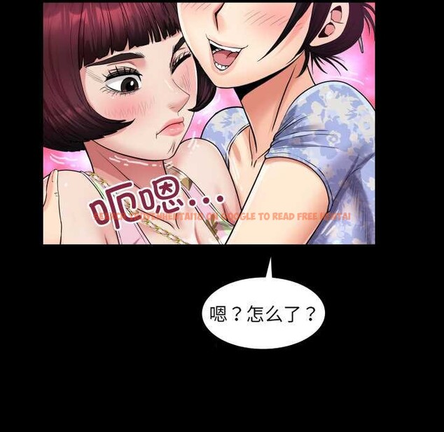 查看漫画房間裏的心跳 - 第11話 - sayhentaiz.net中的4026318图片