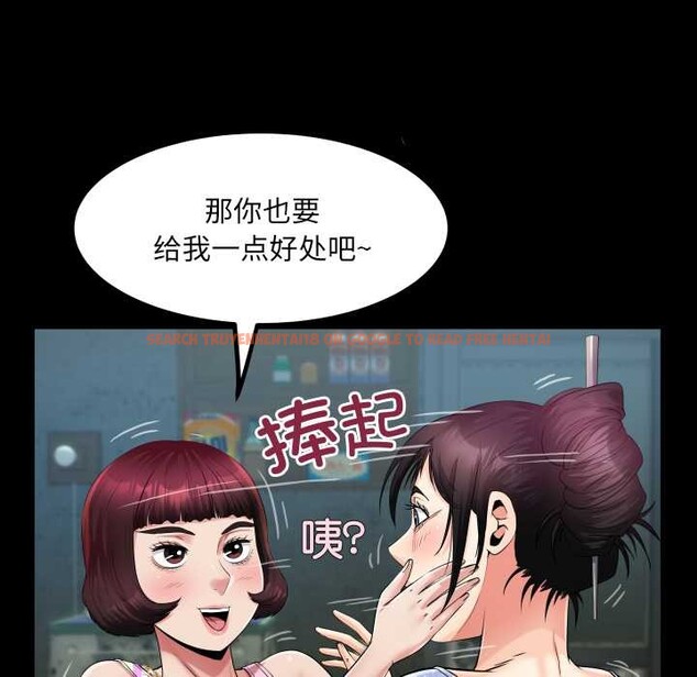 查看漫画房間裏的心跳 - 第11話 - sayhentaiz.net中的4026319图片