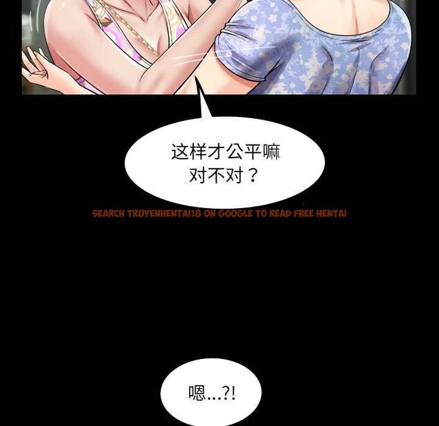 查看漫画房間裏的心跳 - 第11話 - sayhentaiz.net中的4026320图片