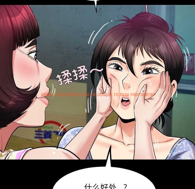 查看漫画房間裏的心跳 - 第11話 - sayhentaiz.net中的4026321图片