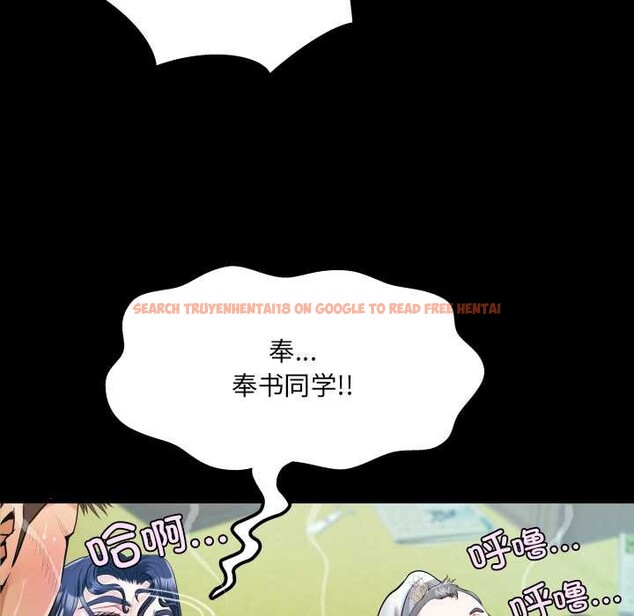 查看漫画房間裏的心跳 - 第11話 - sayhentaiz.net中的4026327图片