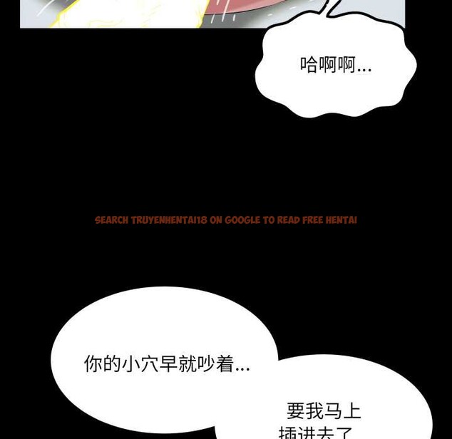 查看漫画房間裏的心跳 - 第11話 - sayhentaiz.net中的4026337图片