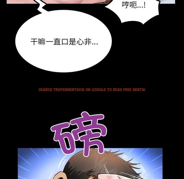 查看漫画房間裏的心跳 - 第11話 - sayhentaiz.net中的4026339图片