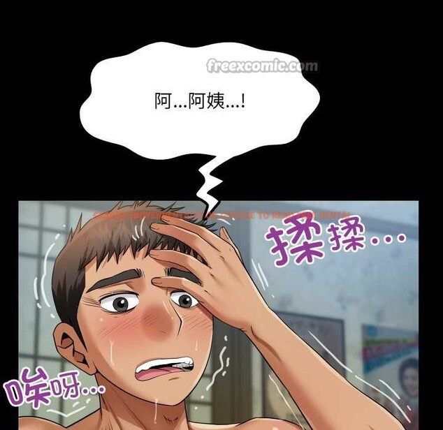 查看漫画房間裏的心跳 - 第11話 - sayhentaiz.net中的4026341图片