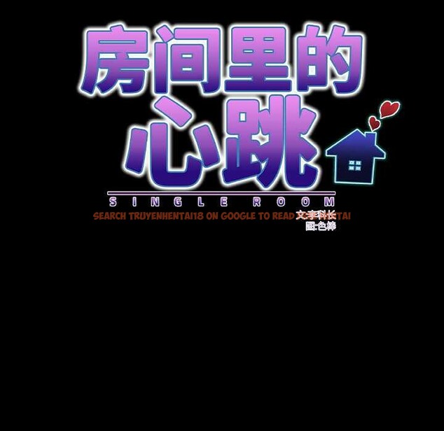 查看漫画房間裏的心跳 - 第11話 - sayhentaiz.net中的4026346图片