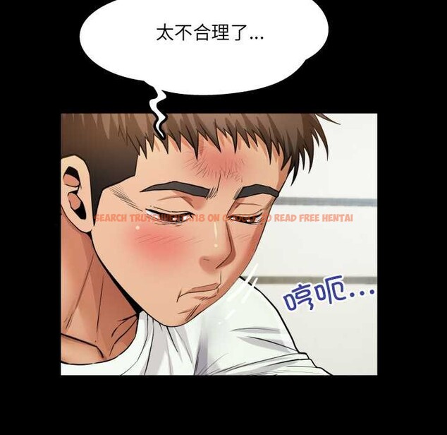 查看漫画房間裏的心跳 - 第11話 - sayhentaiz.net中的4026351图片