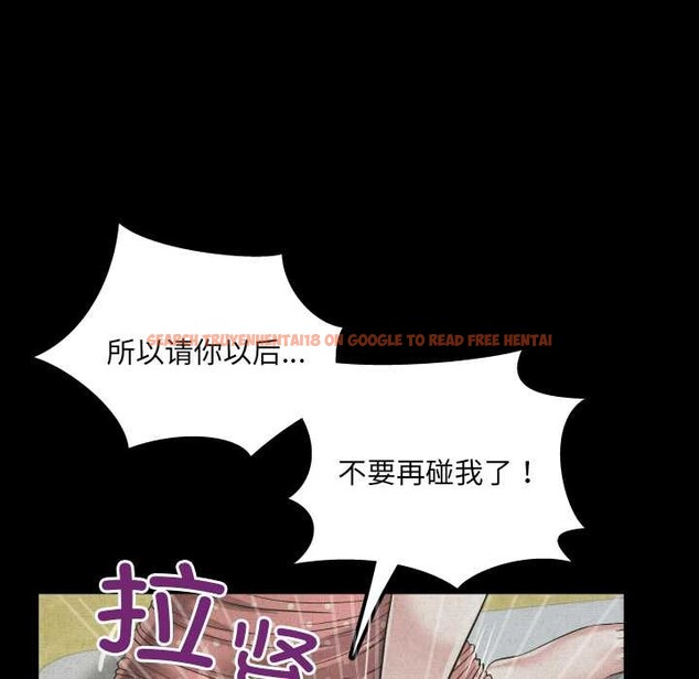 查看漫画房間裏的心跳 - 第11話 - sayhentaiz.net中的4026355图片