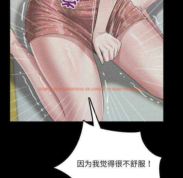 查看漫画房間裏的心跳 - 第11話 - sayhentaiz.net中的4026356图片