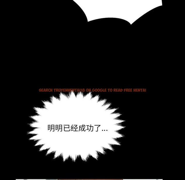 查看漫画房間裏的心跳 - 第11話 - sayhentaiz.net中的4026357图片