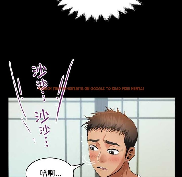 查看漫画房間裏的心跳 - 第11話 - sayhentaiz.net中的4026359图片