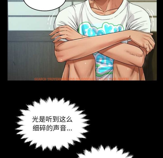 查看漫画房間裏的心跳 - 第11話 - sayhentaiz.net中的4026360图片