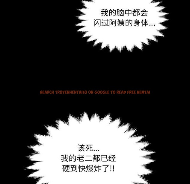 查看漫画房間裏的心跳 - 第11話 - sayhentaiz.net中的4026361图片