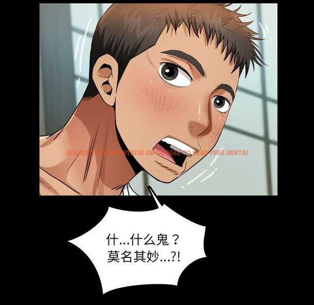 查看漫画房間裏的心跳 - 第11話 - sayhentaiz.net中的4026366图片