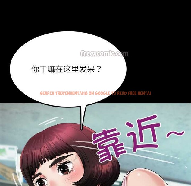 查看漫画房間裏的心跳 - 第11話 - sayhentaiz.net中的4026367图片