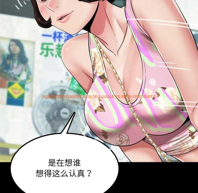 查看漫画房間裏的心跳 - 第11話 - sayhentaiz.net中的4026368图片