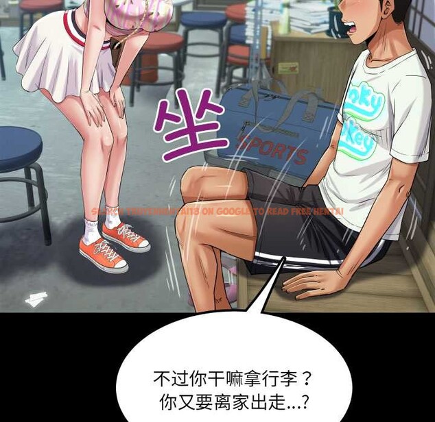 查看漫画房間裏的心跳 - 第11話 - sayhentaiz.net中的4026370图片