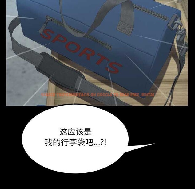 查看漫画房間裏的心跳 - 第11話 - sayhentaiz.net中的4026372图片