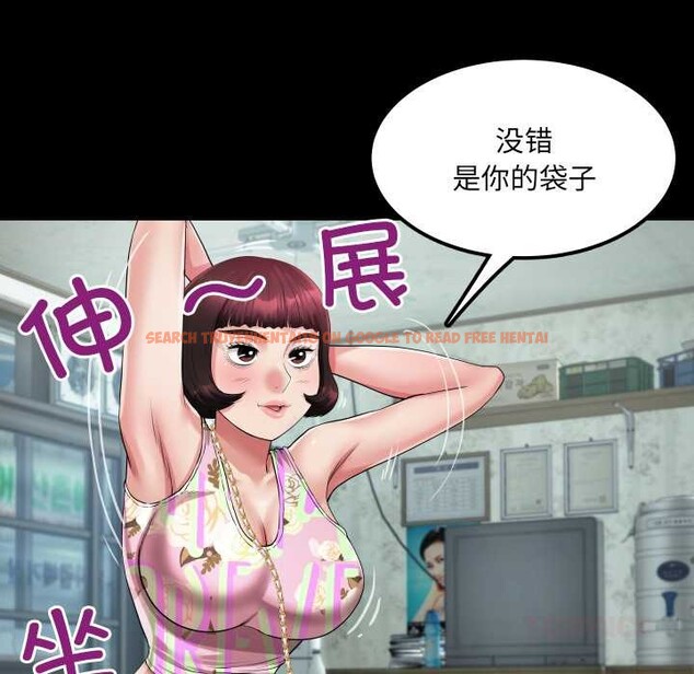 查看漫画房間裏的心跳 - 第11話 - sayhentaiz.net中的4026373图片