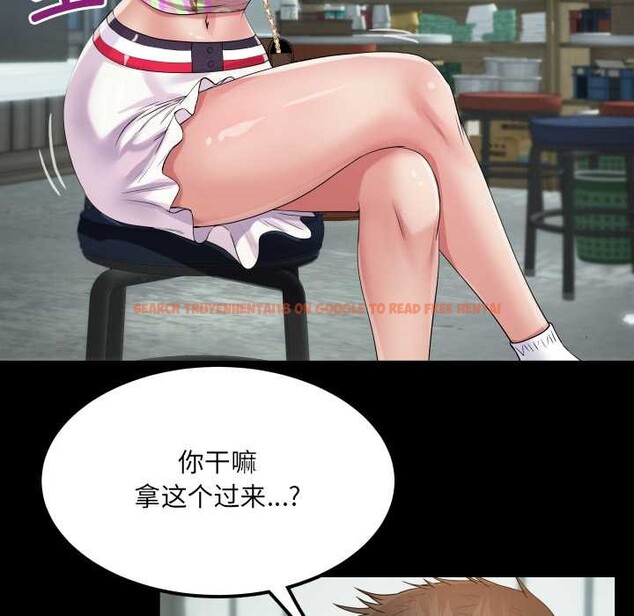 查看漫画房間裏的心跳 - 第11話 - sayhentaiz.net中的4026374图片