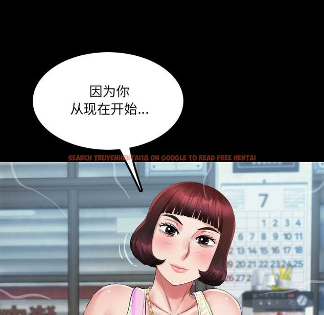 查看漫画房間裏的心跳 - 第11話 - sayhentaiz.net中的4026376图片