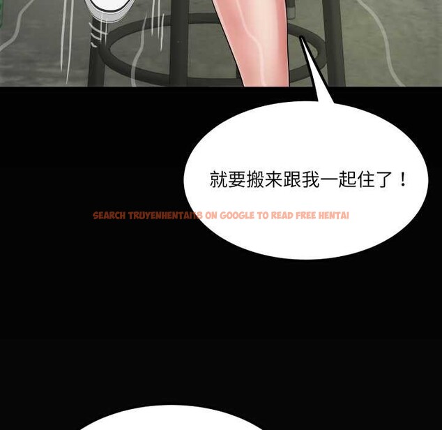 查看漫画房間裏的心跳 - 第11話 - sayhentaiz.net中的4026378图片