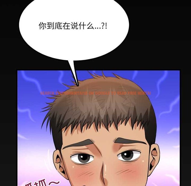 查看漫画房間裏的心跳 - 第11話 - sayhentaiz.net中的4026379图片