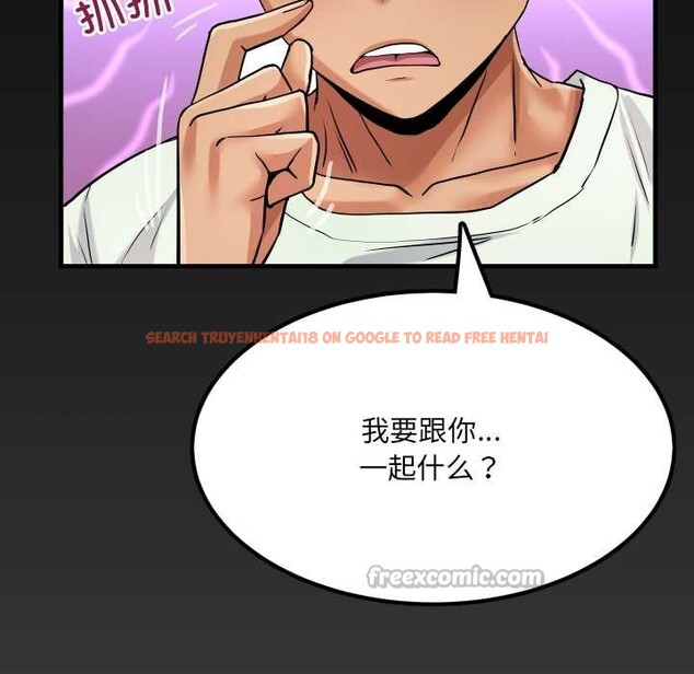 查看漫画房間裏的心跳 - 第11話 - sayhentaiz.net中的4026380图片