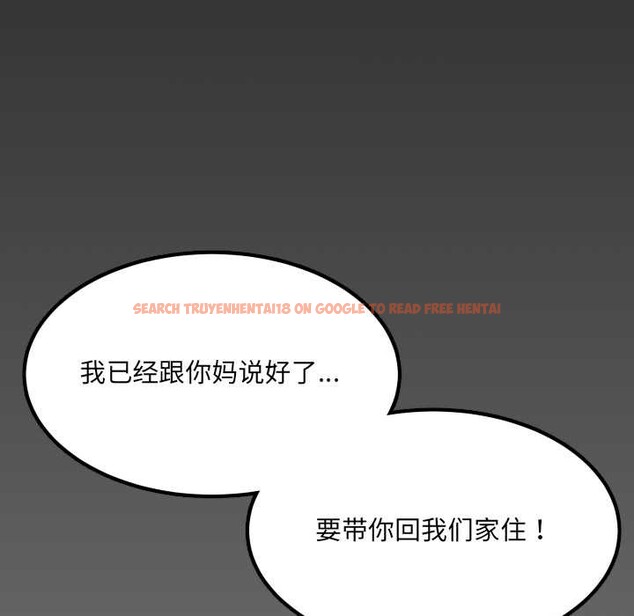 查看漫画房間裏的心跳 - 第11話 - sayhentaiz.net中的4026381图片