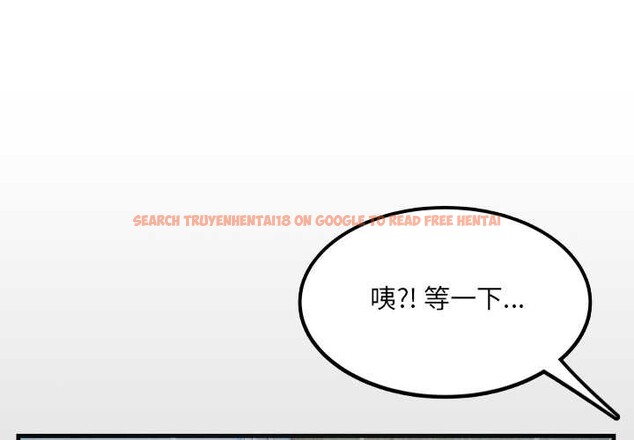 查看漫画房間裏的心跳 - 第12話 - sayhentaiz.net中的4051798图片