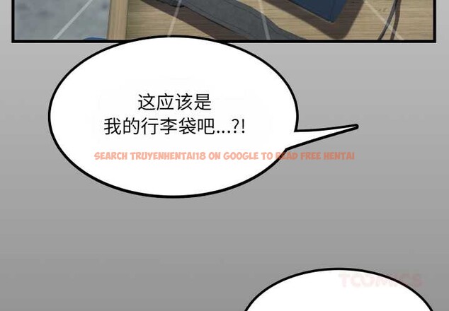 查看漫画房間裏的心跳 - 第12話 - sayhentaiz.net中的4051800图片