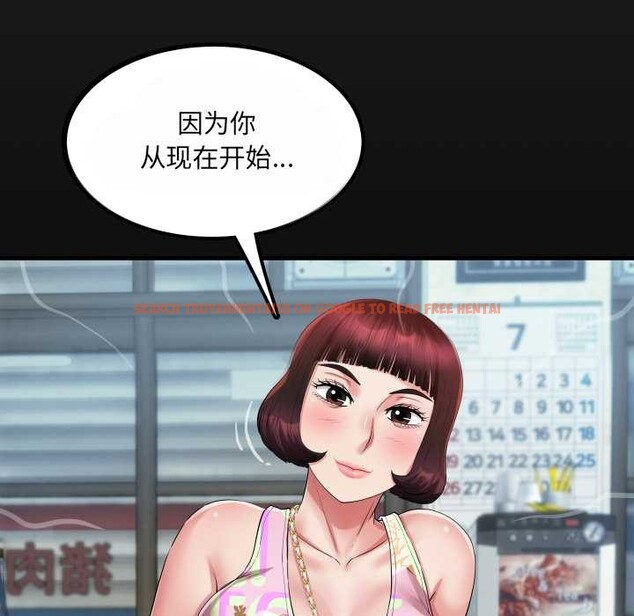 查看漫画房間裏的心跳 - 第12話 - sayhentaiz.net中的4051804图片